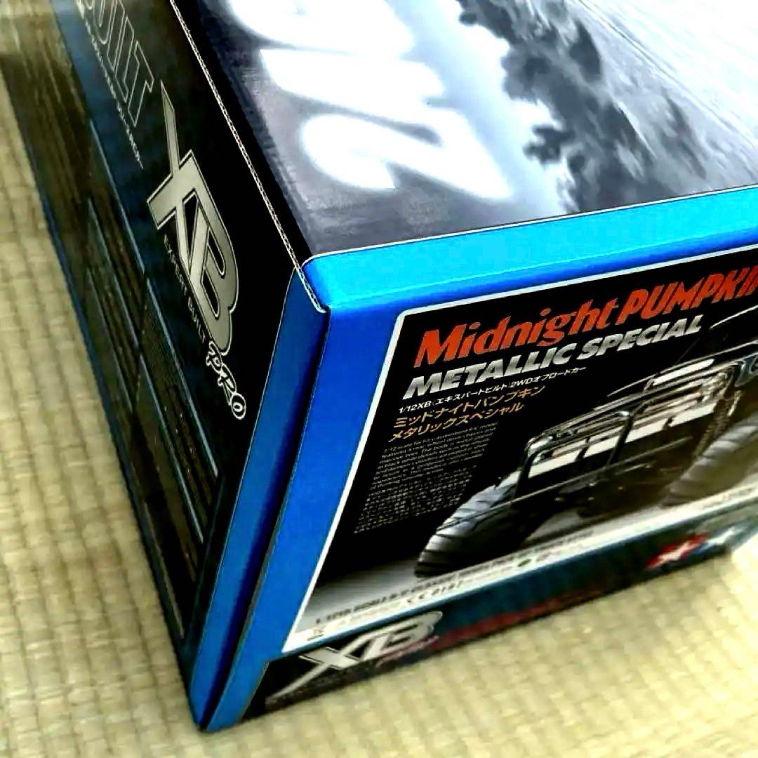 【新品、未開封】ミッドナイトパンプキン、完成品