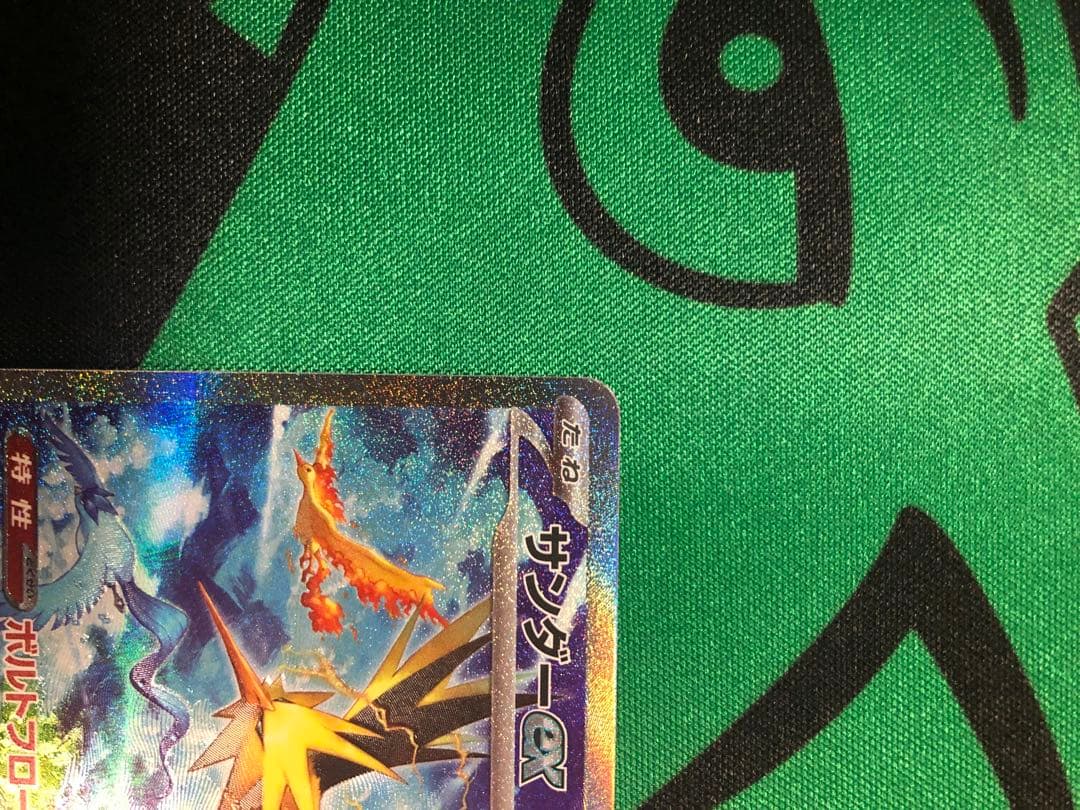 一万お得151 ポケモンsar 全種　個別売りOK