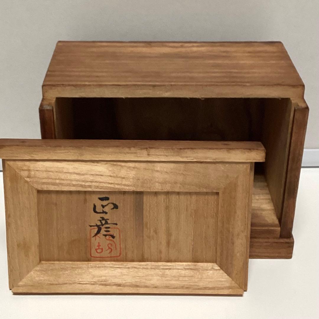 ☆人間国宝 ☆ 彫刻家 ☆ 香取正彦 ☆ 鋳銅　「羊」 置物　共箱　978g