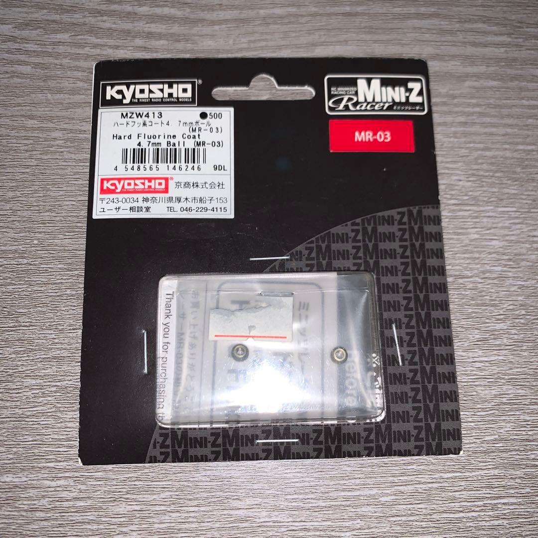 京商MINI-Z MR03 動作確認済み　モーターマウント破損の為ジャンク品