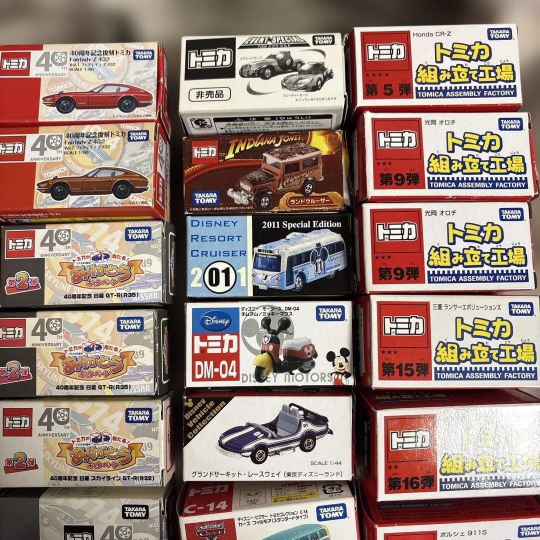 トミカ 廃盤ミニカー211台まとめ売りバラ売り可（5台〜または3000円〜）