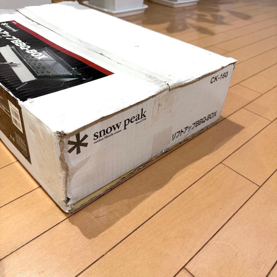  peak スノーピーク リフトアップ BBQ-BOX CK-160
