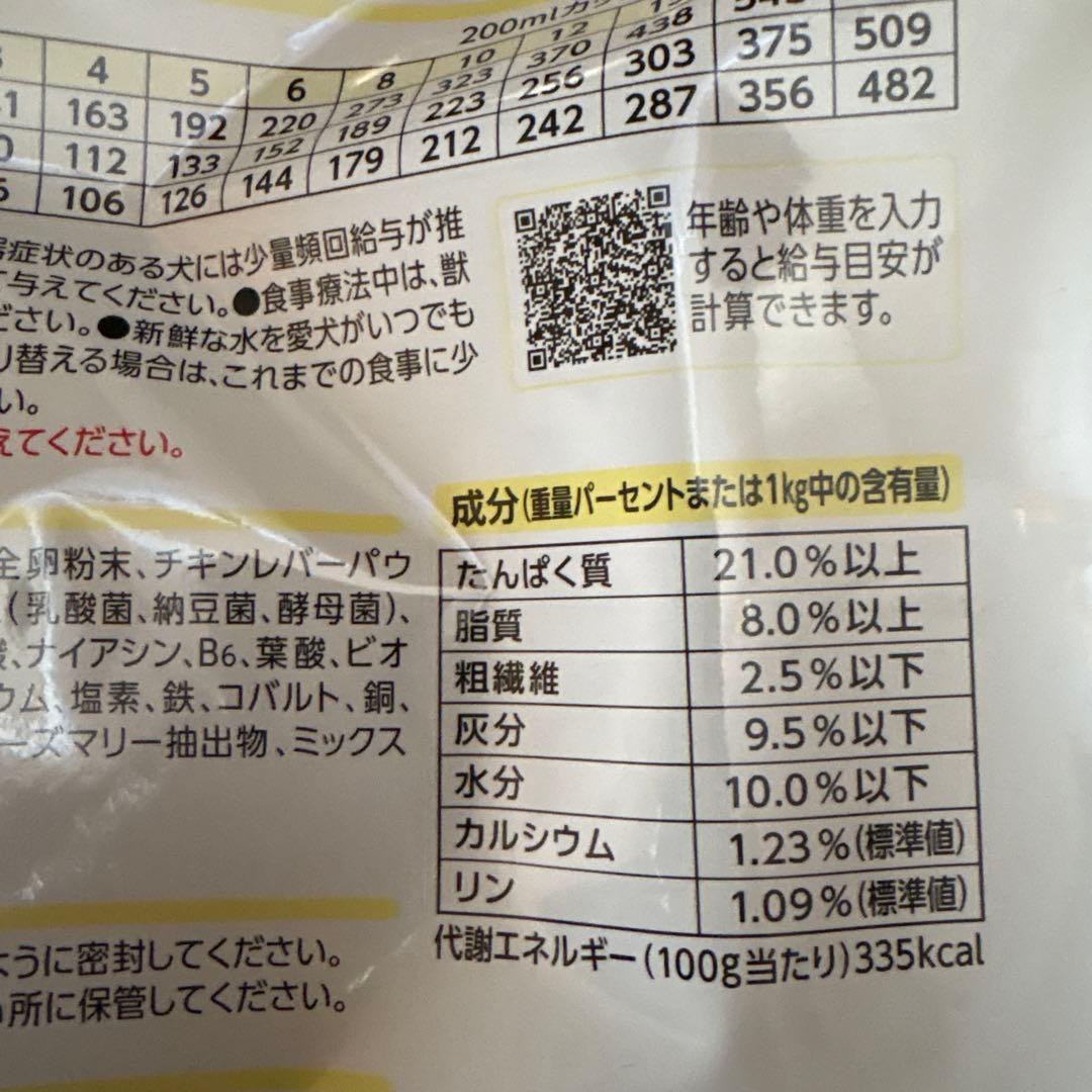 Dr's Care ストマックケア 犬用3kg ×2袋セット消化器疾患に対応