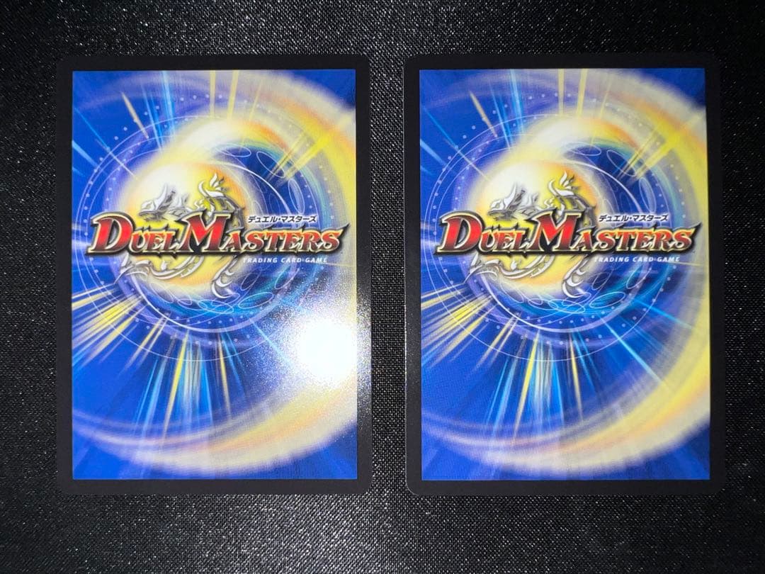 【ローダー付き発送】パーフェクトペテンシー　ペテンズゲート　シークレットセット