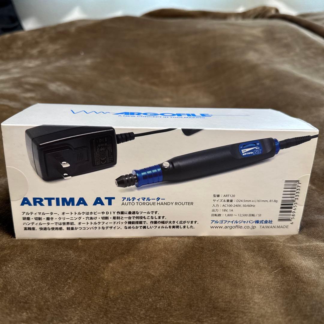 ARTIMA AT ハンディルーター 未開封新品