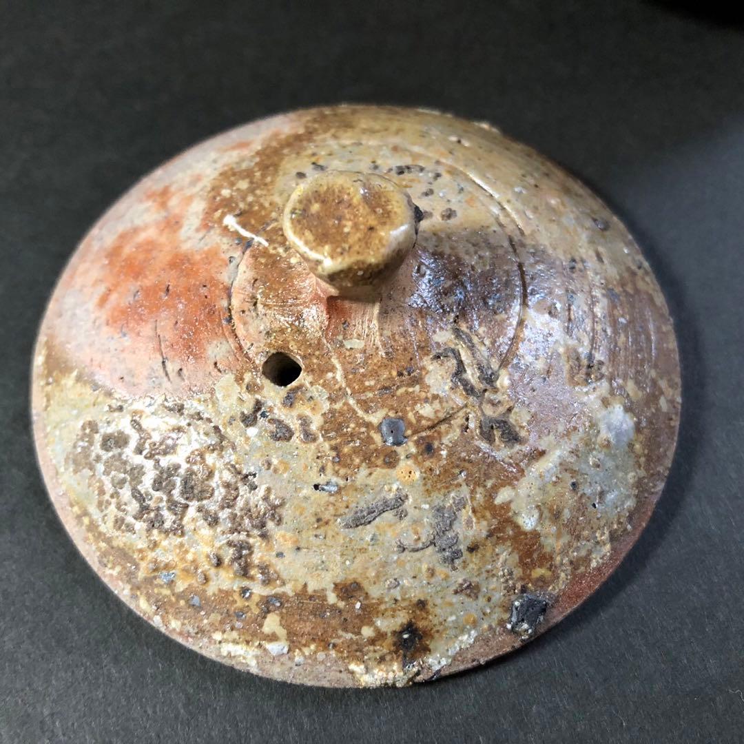 備前　木村長十郎友敬　長十郎　宝瓶　伝統工芸品　茶器　共箱