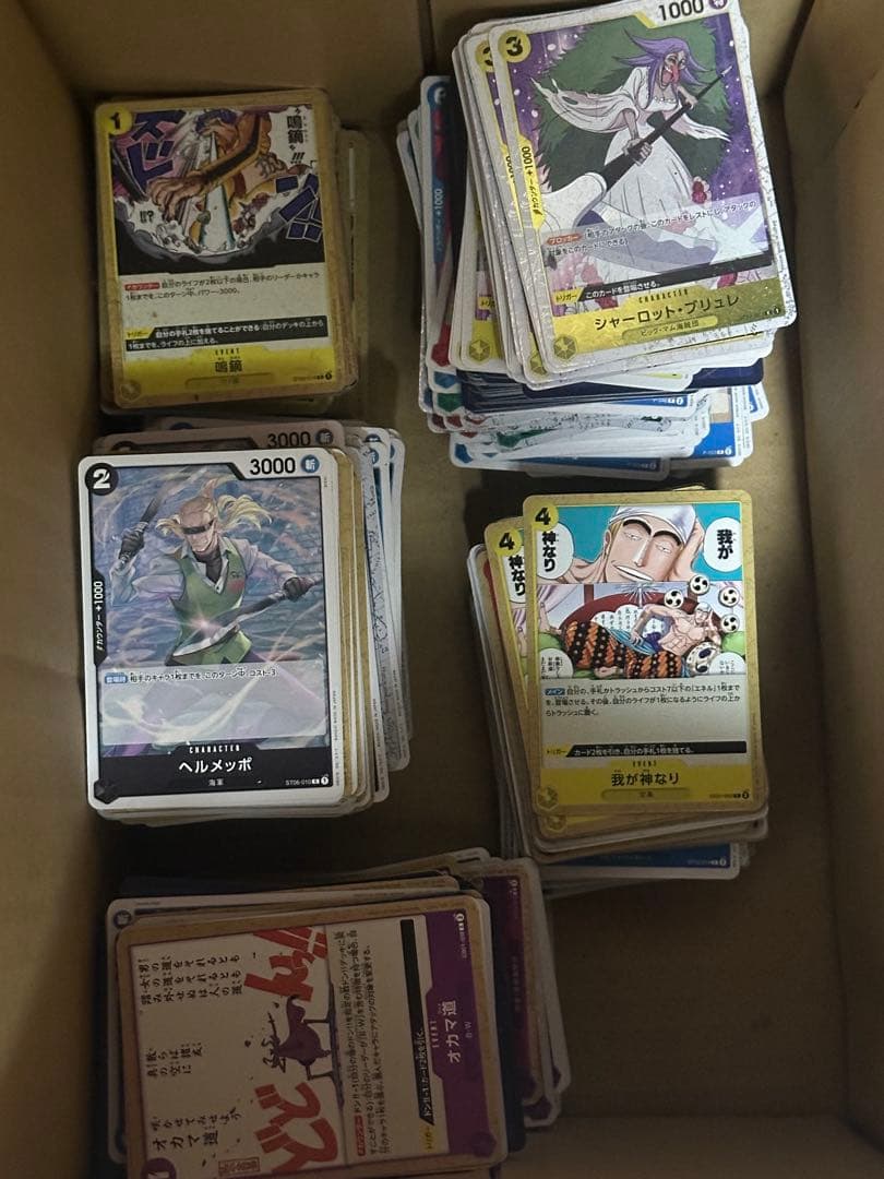 ワンピース カード まとめ売り 大量 SR 以下