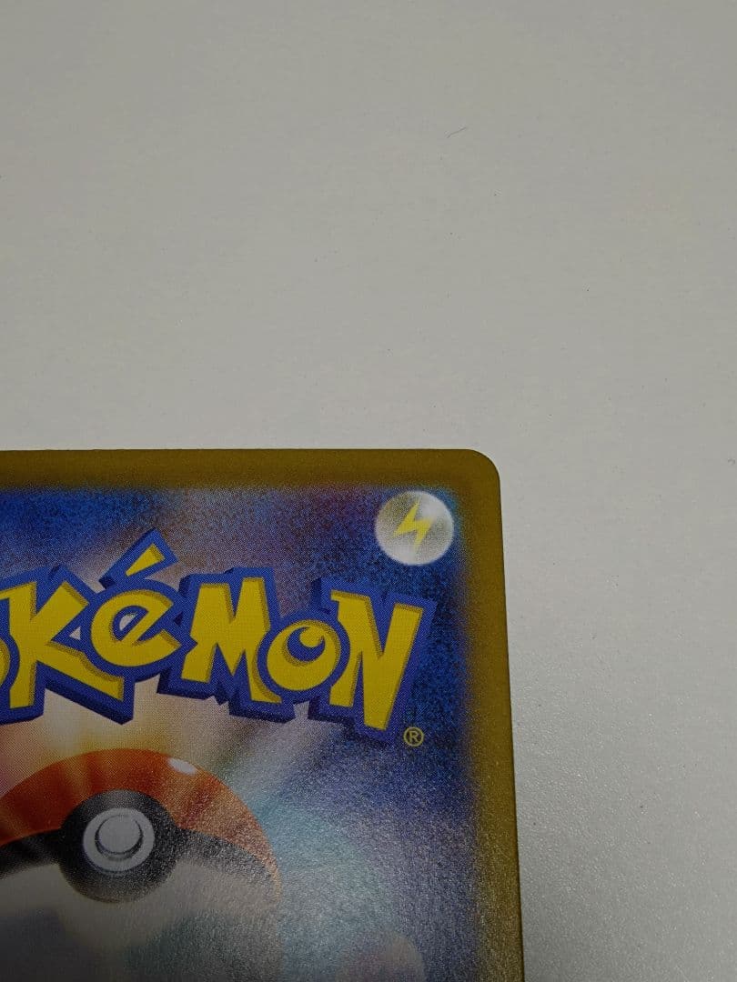 メガリザードンX ex MUR　ポケモンカードゲームMEGA インフェルノX