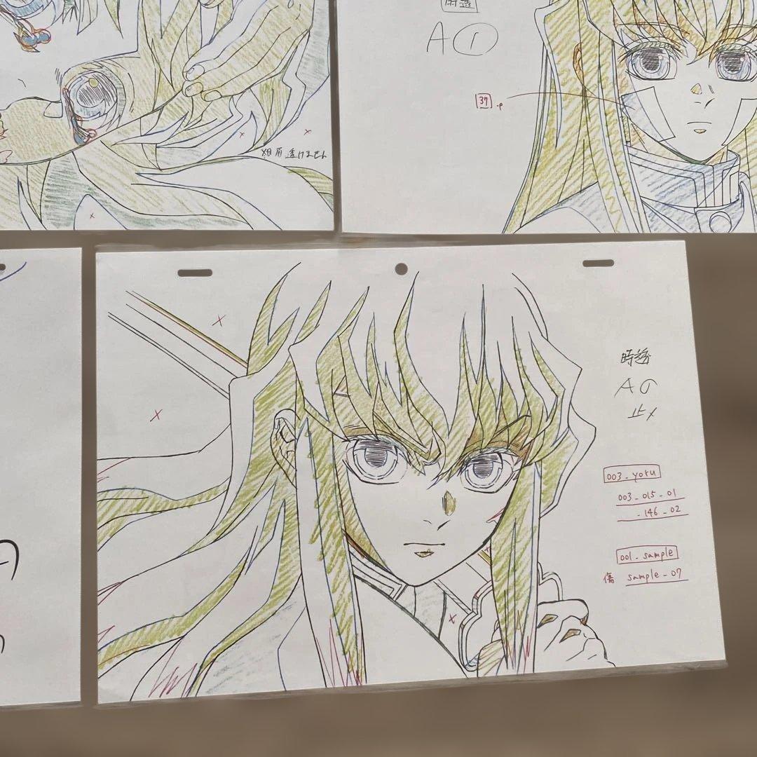 鬼滅の刃　時透無一郎　複製原画　8枚セット