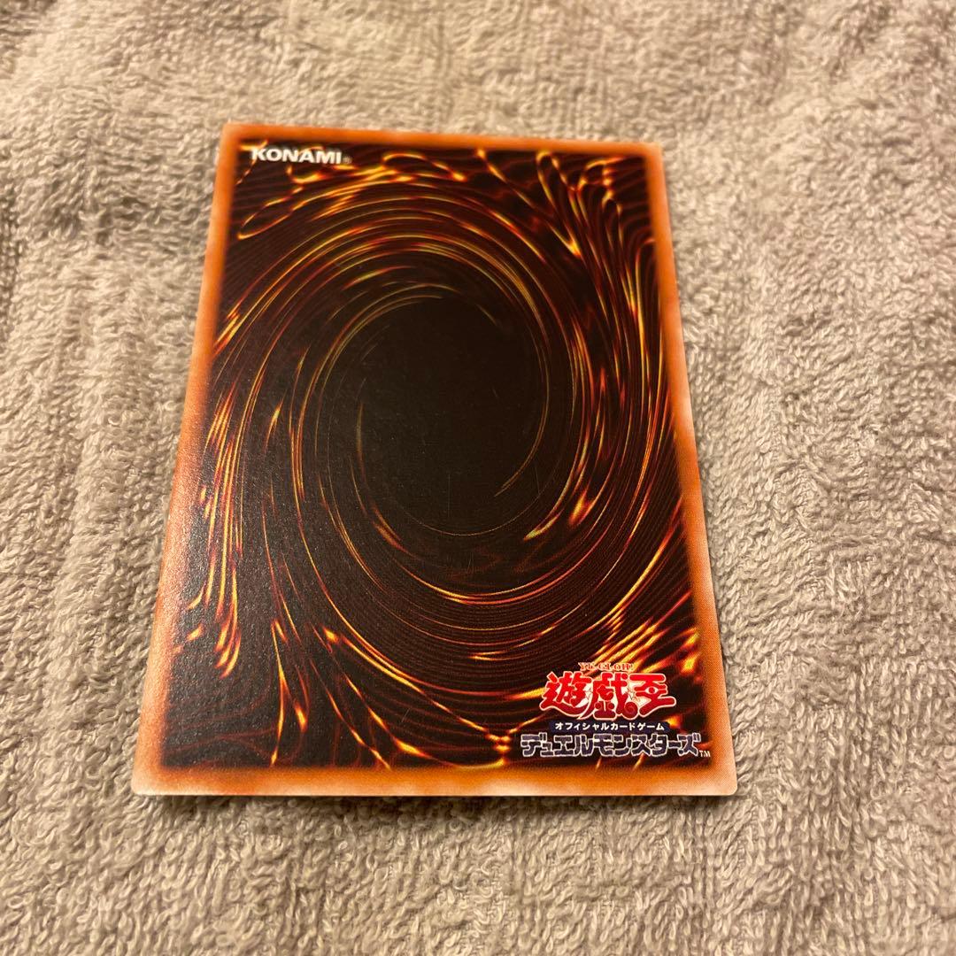 遊戯王 超魔導剣士－ブラック・パラディン