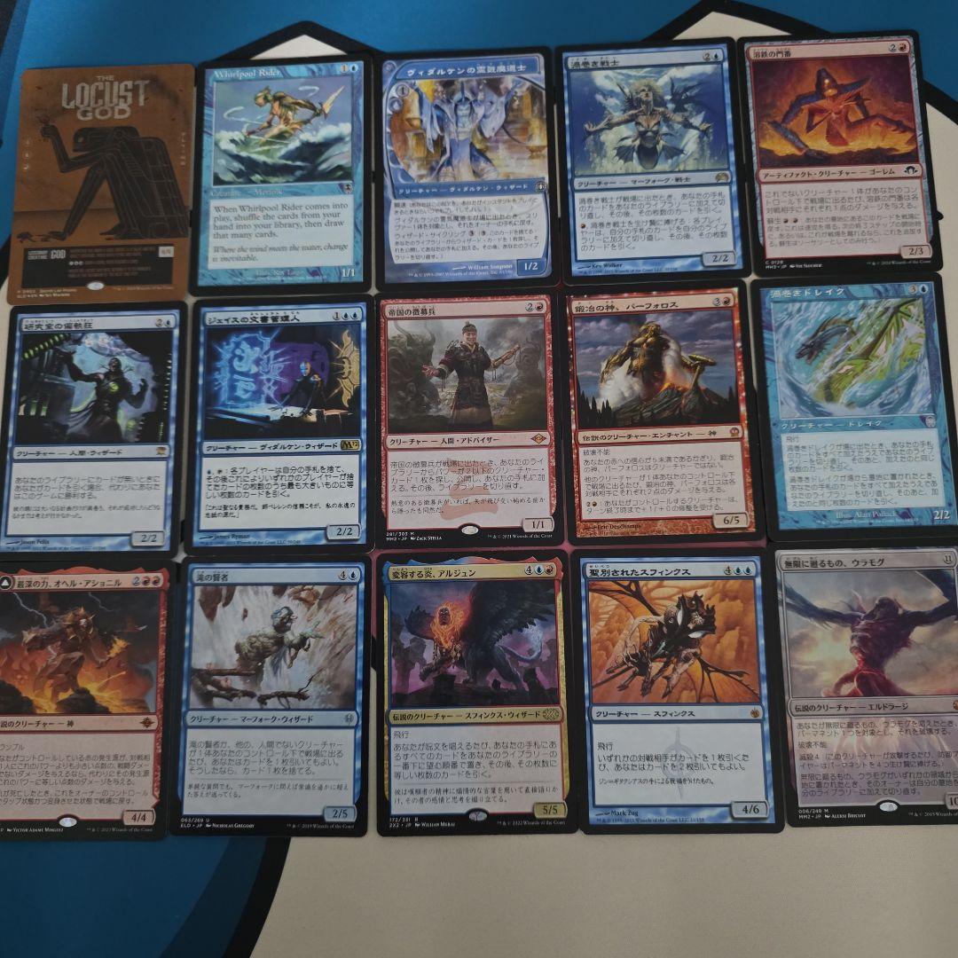 く*お様 蝗の神 統率者デッキ