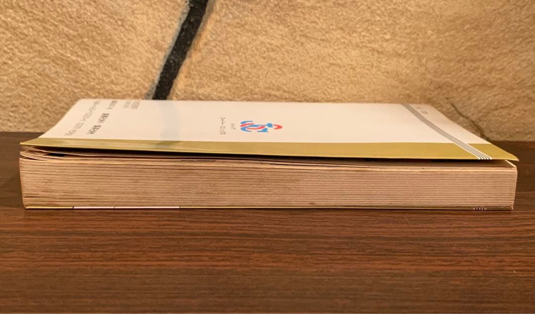 [激レア] 美美ハリケーン 漫画 のだしげる 原作 寺島優 初版