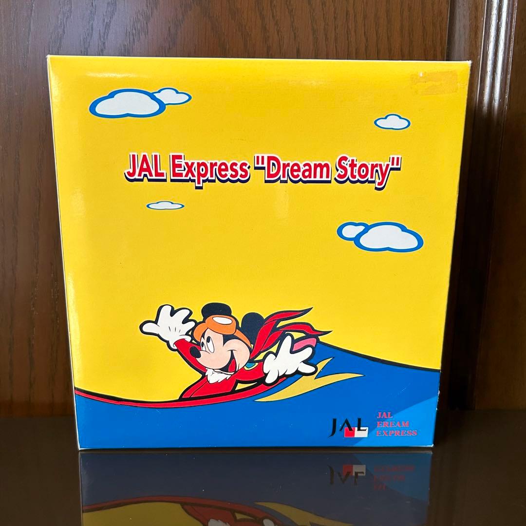 希少B747-446D JAL ドリームエクスプレス スイート号 JA8908