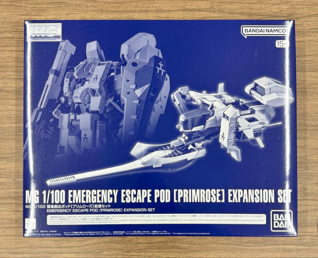 新品 MG 1/100 TR-1 ヘイズル オプションパーツセット 5点
