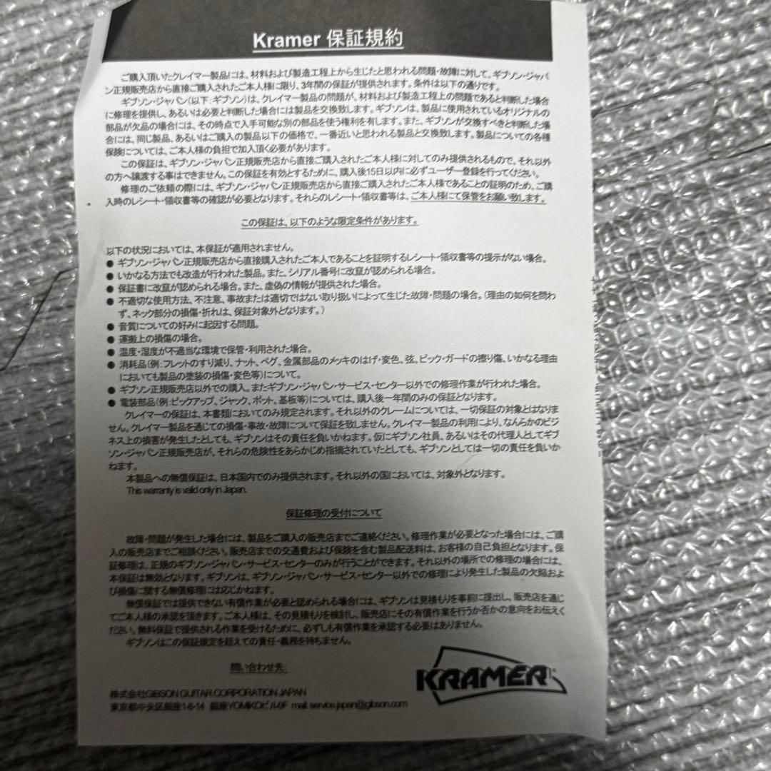 Kramer D-2 BASS エレキベース 4弦 ホワイト