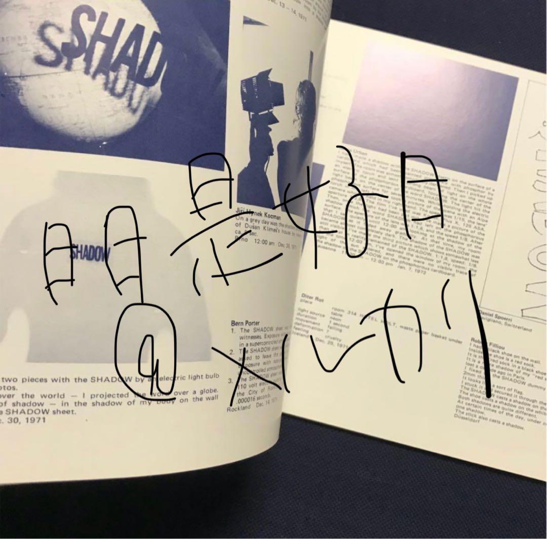 【新品】SPATIAL POEM 塩見允枝子サイン入り