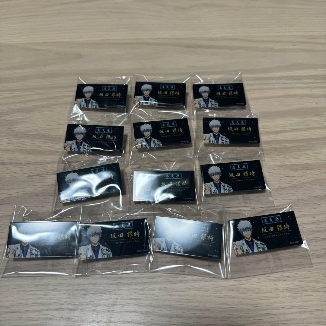 銀魂 坂田銀時 ネームバッジコレクション Premium 高天原