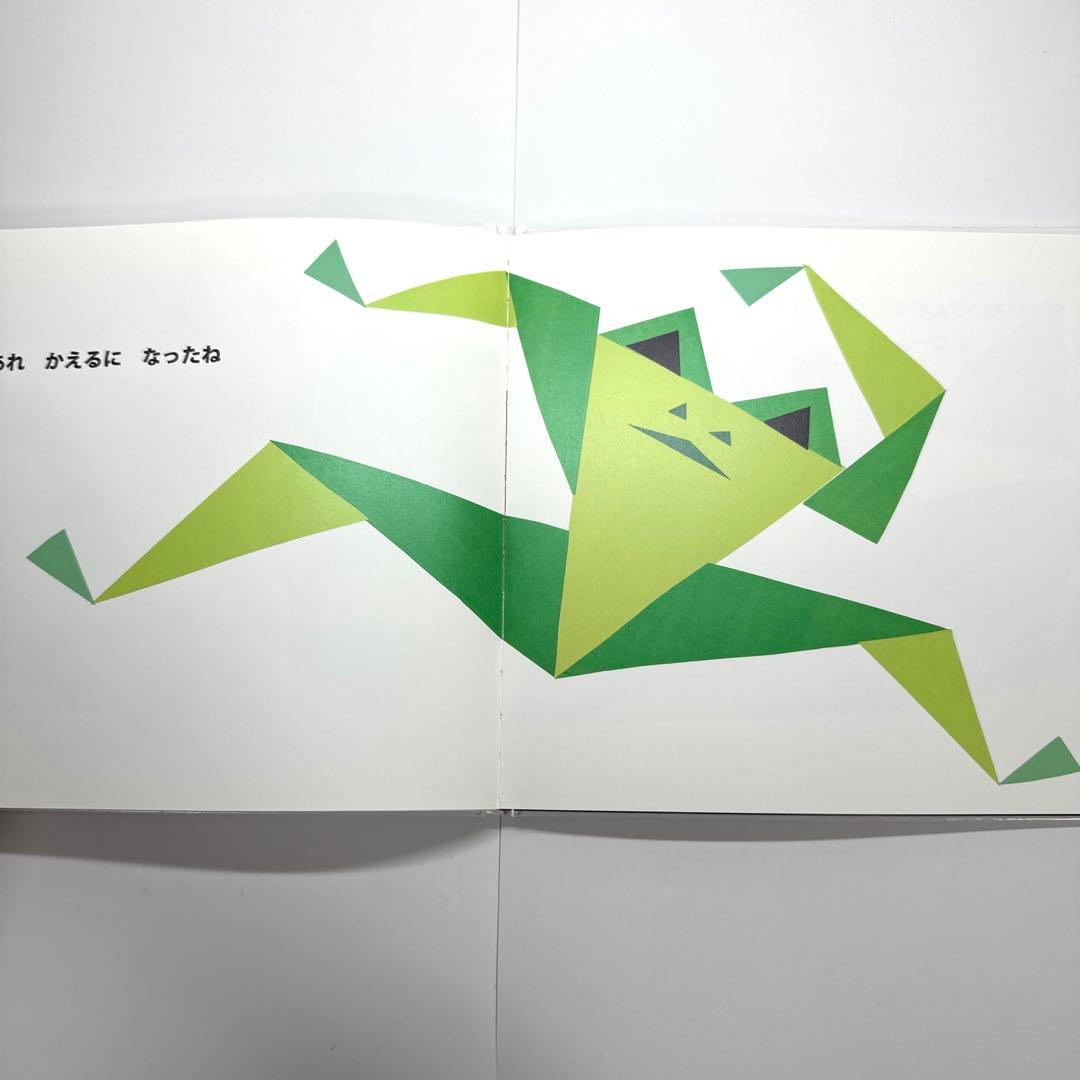 【2点購入150円引】さんさんさんかく　得田之久　織茂恭子