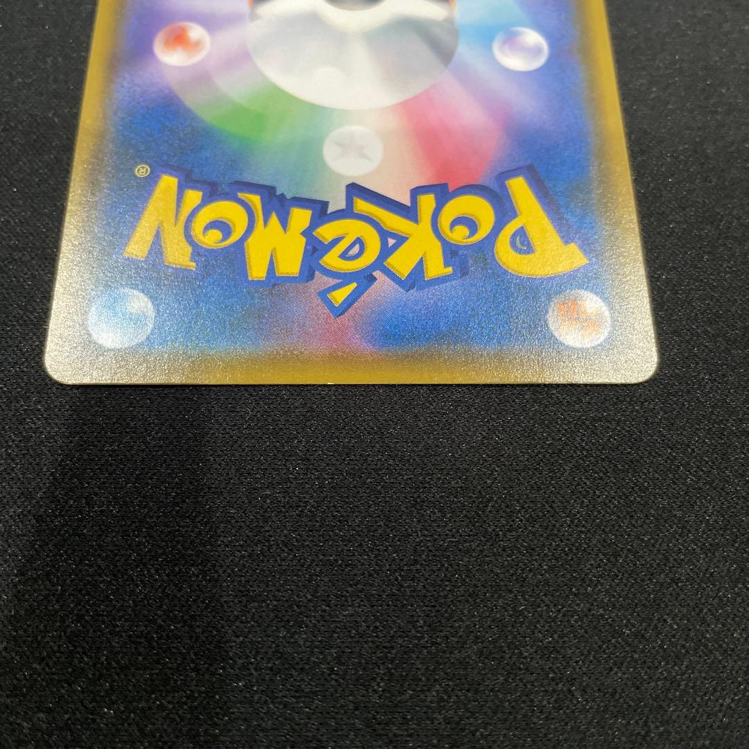 ムンクコダック　プロモ