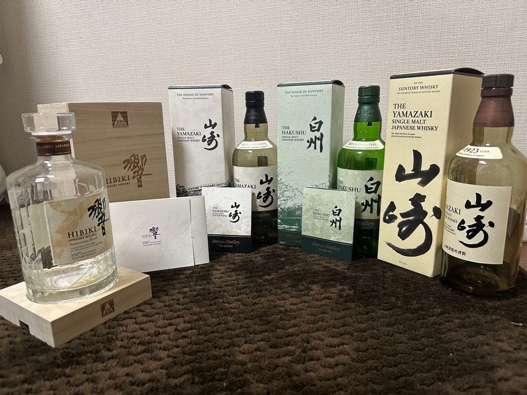 THE HAKUSHU シングルモルトウイスキー 2024 EDITION