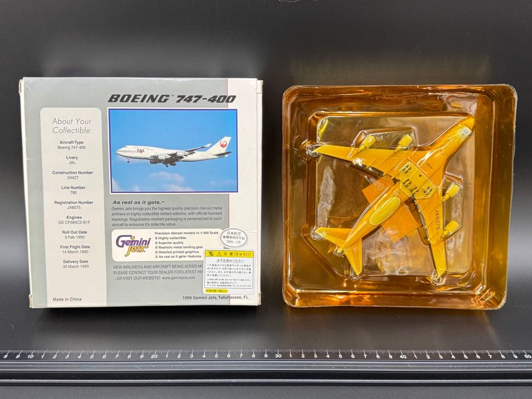 I3-208【未検品】BOEING ボーイング 747-400
