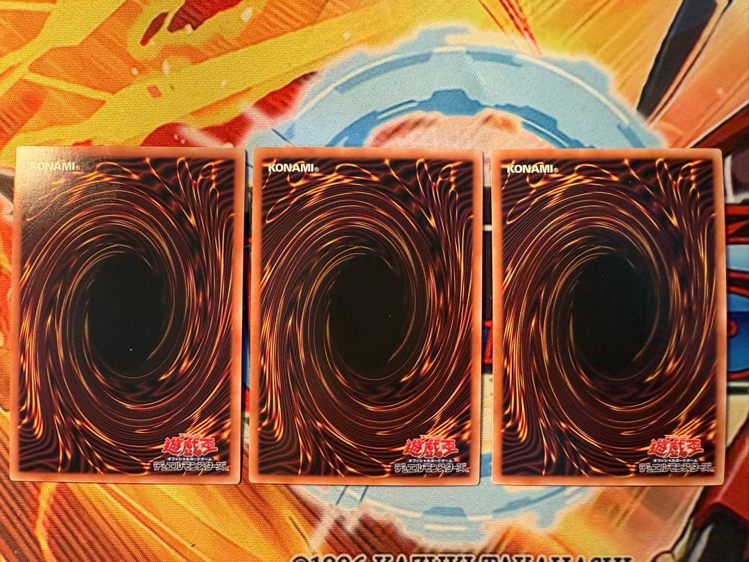 遊戯王　金雲獣-馬龍　マロン　プリズマ　プリシク　3枚　美品