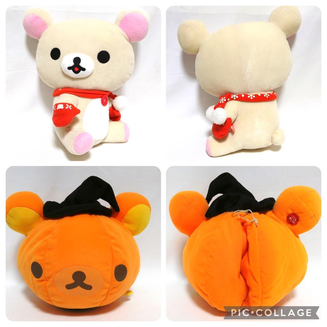 リラックマ　コリラックマ　すみっコぐらし　ぬいぐるみ　グッズ　大量　まとめ売り