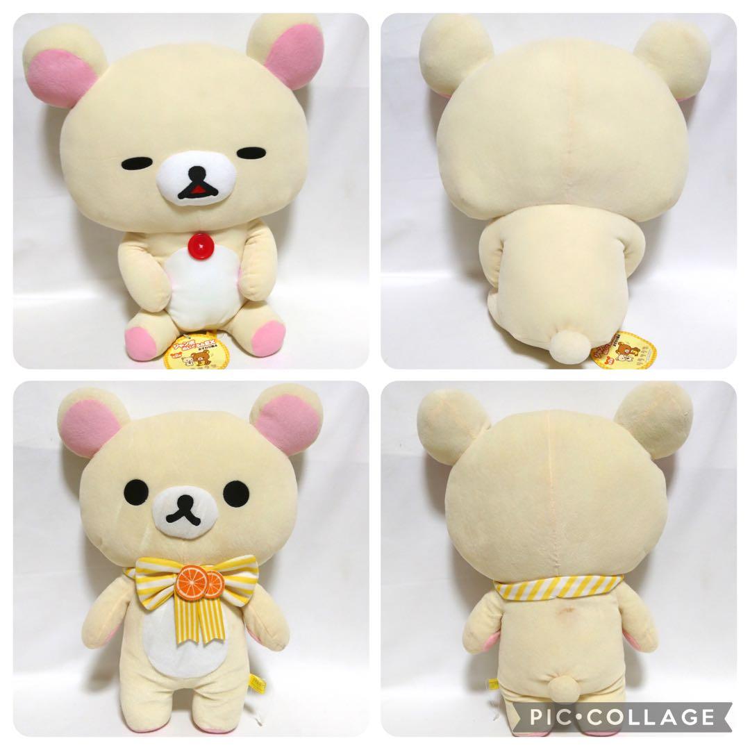 リラックマ　コリラックマ　すみっコぐらし　ぬいぐるみ　グッズ　大量　まとめ売り