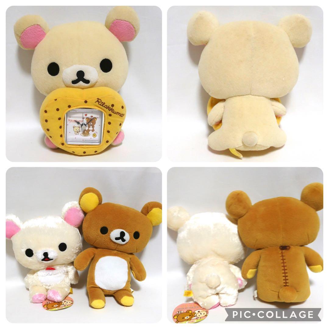 リラックマ　コリラックマ　すみっコぐらし　ぬいぐるみ　グッズ　大量　まとめ売り