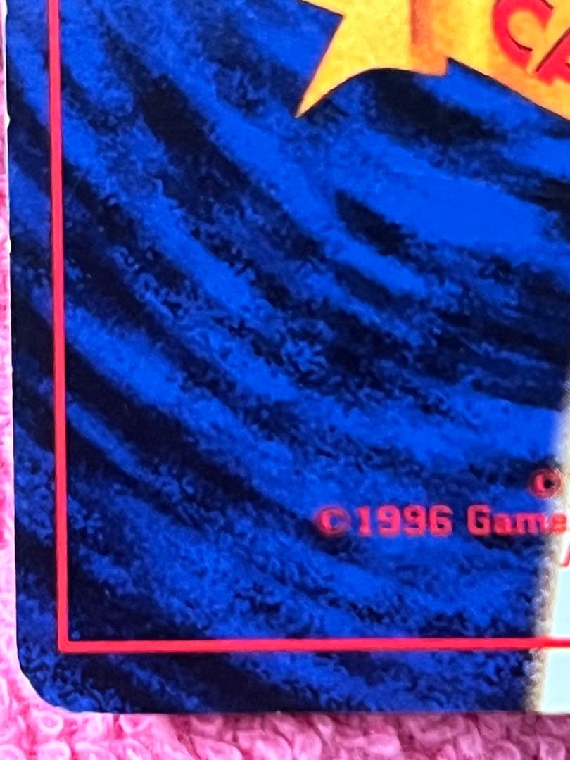 カビゴン　旧裏　クイックスターターギフト　コロコロイラストコンテスト　光沢なし