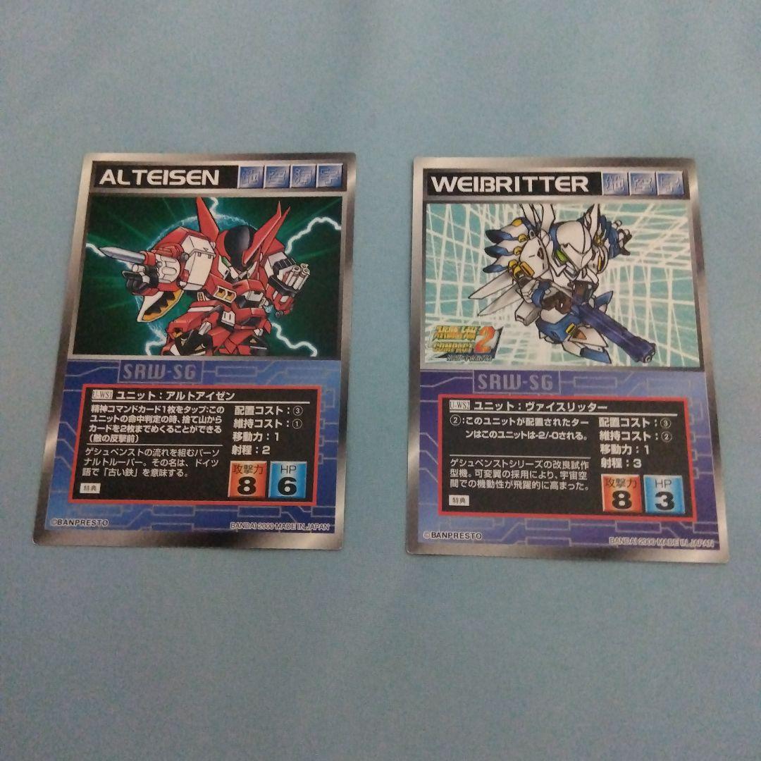 スクランブルギャザー　OCG系まとめ売り