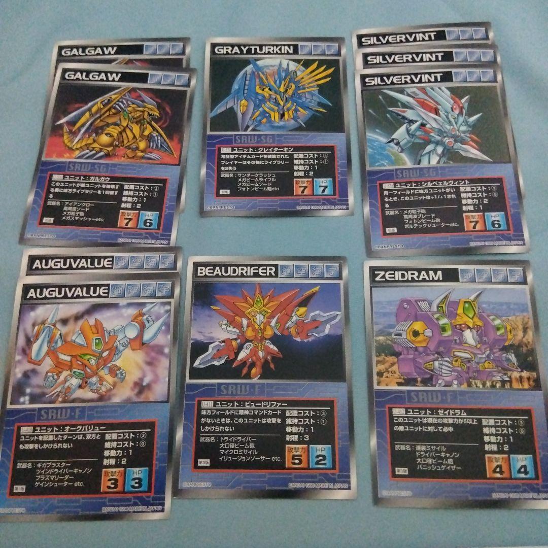 スクランブルギャザー　OCG系まとめ売り