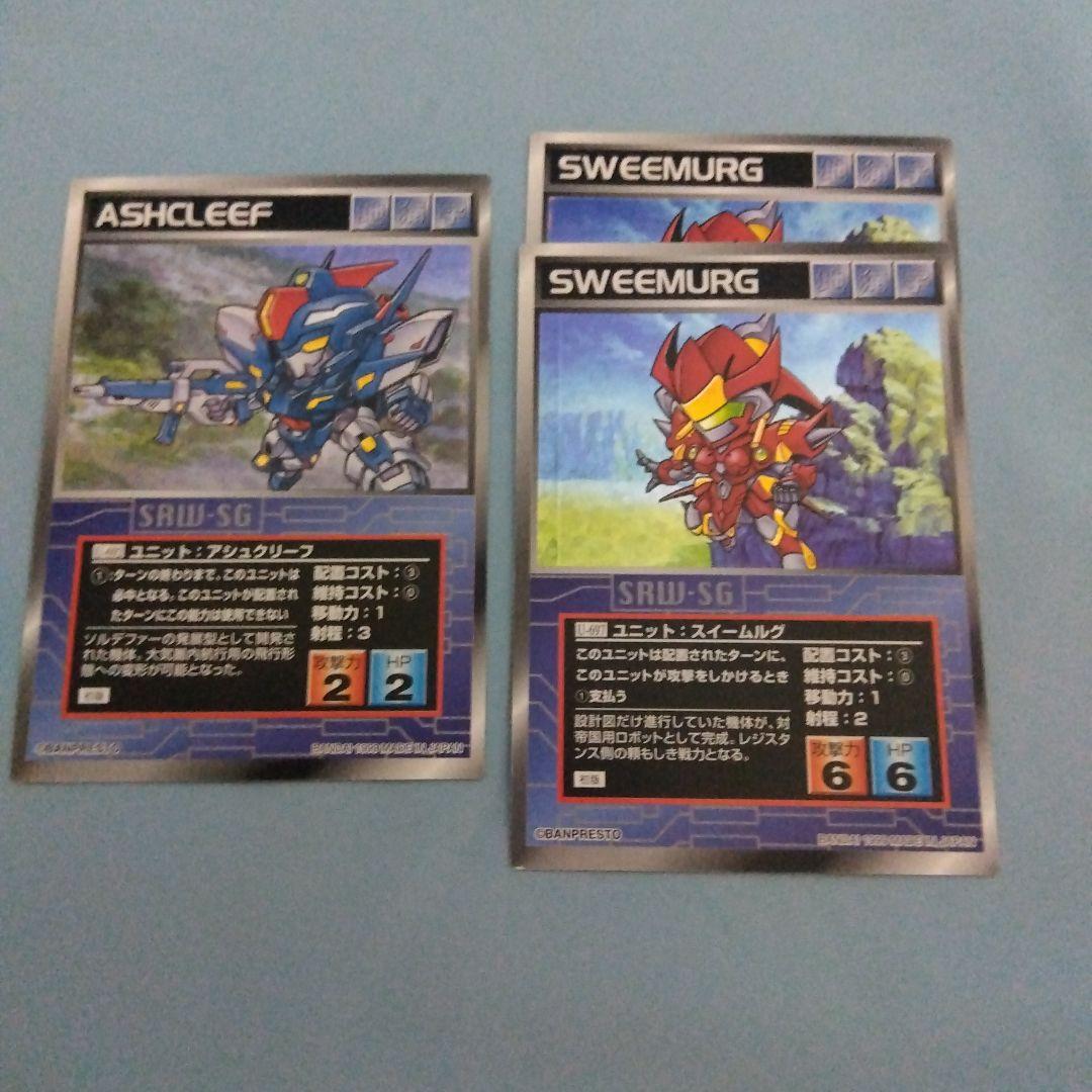 スクランブルギャザー　OCG系まとめ売り