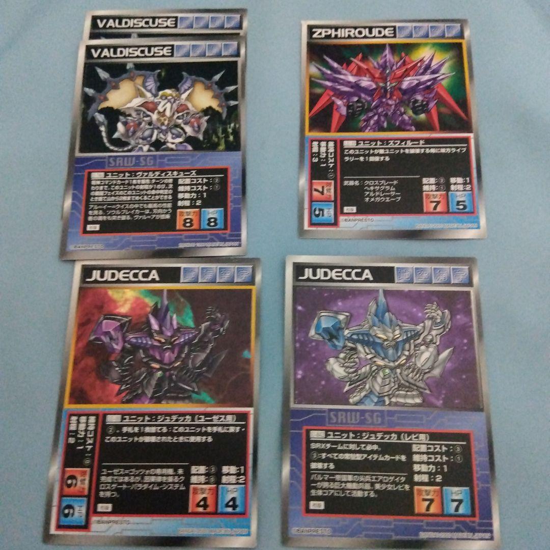 スクランブルギャザー　OCG系まとめ売り