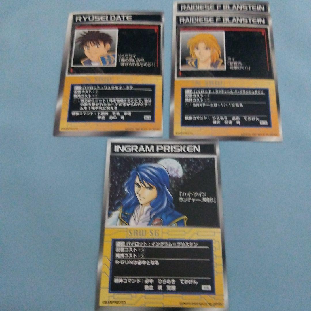 スクランブルギャザー　OCG系まとめ売り