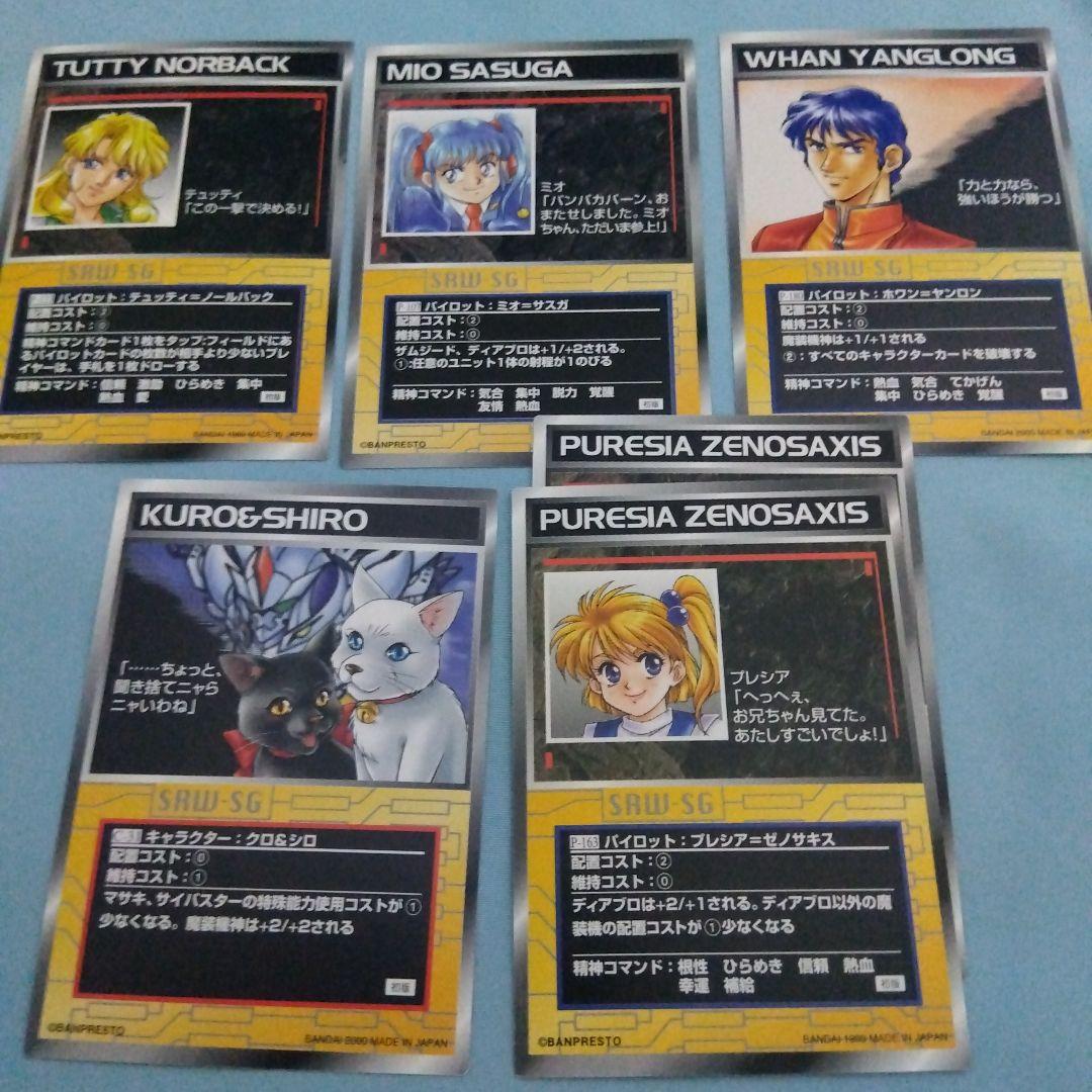 スクランブルギャザー　OCG系まとめ売り