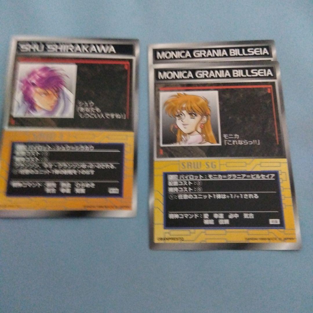 スクランブルギャザー　OCG系まとめ売り