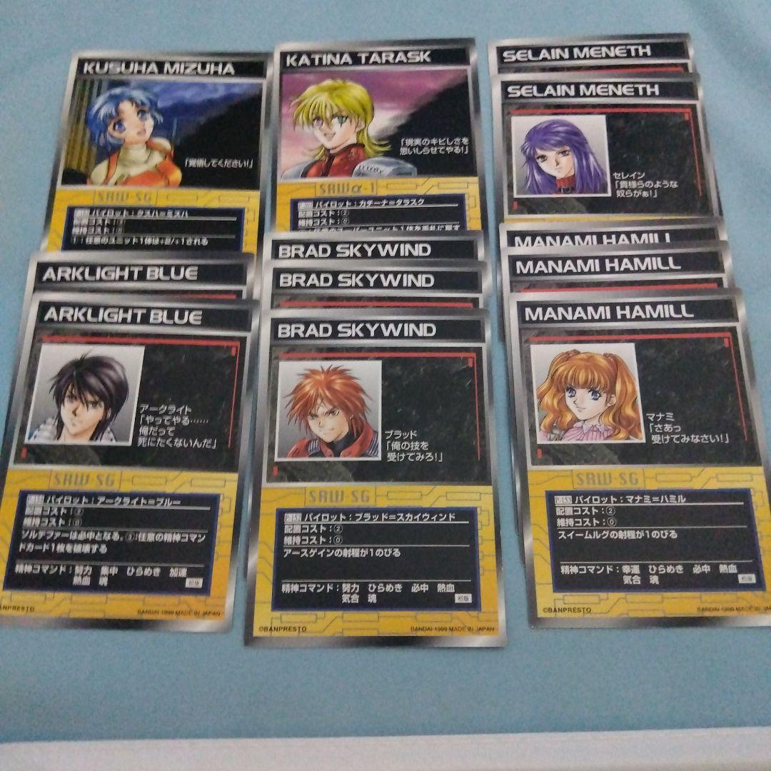 スクランブルギャザー　OCG系まとめ売り