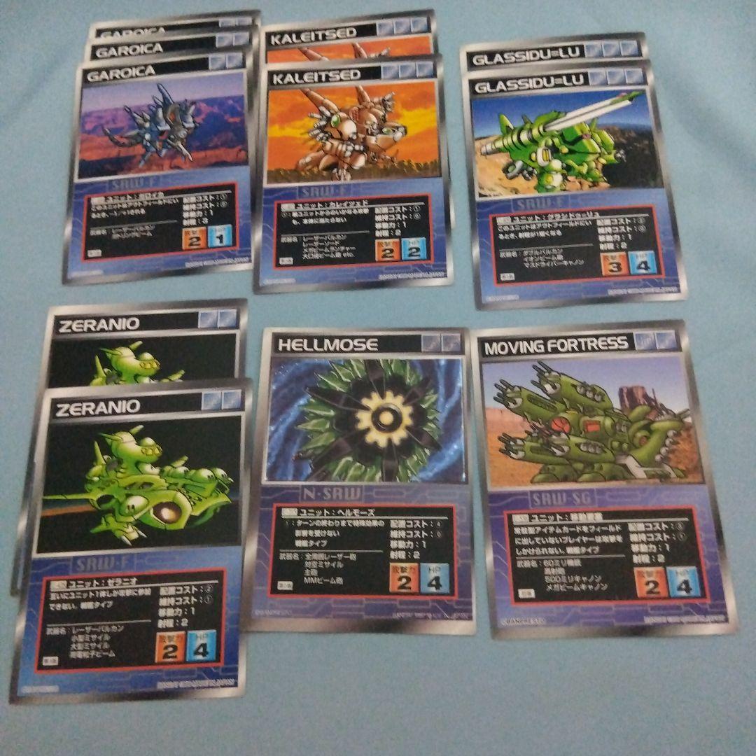 スクランブルギャザー　OCG系まとめ売り