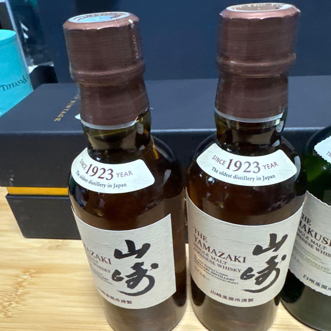 サントリー 白州 山崎 シングルモルトウイスキー ミニボトル 4本セット