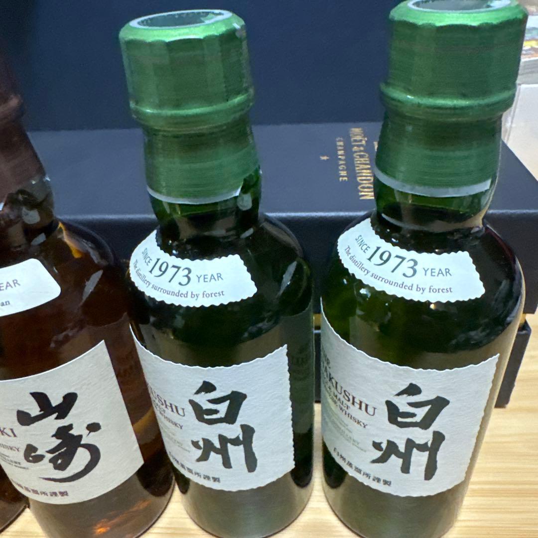 サントリー 白州 山崎 シングルモルトウイスキー ミニボトル 4本セット