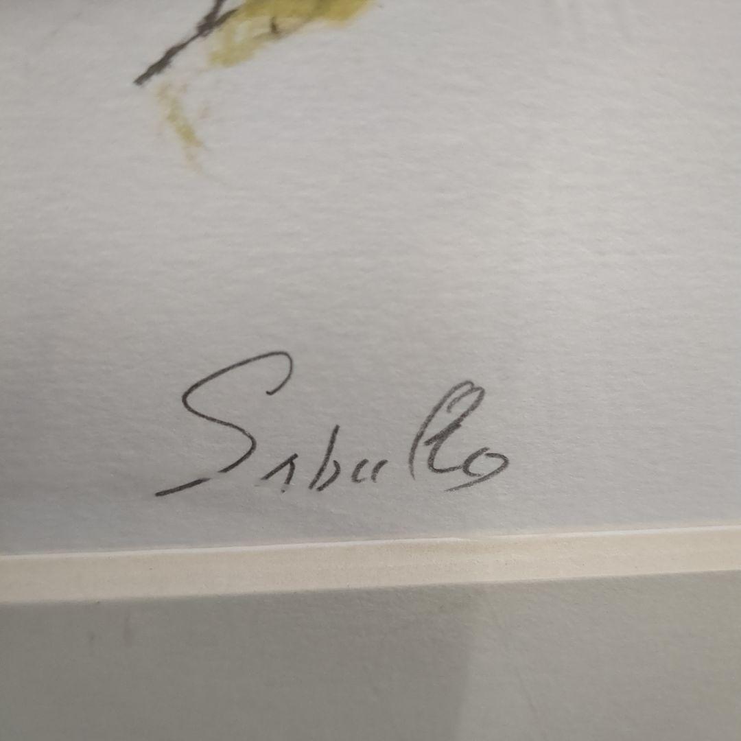 斎藤三郎「アマポーラ」花束 水彩画 サイン入り