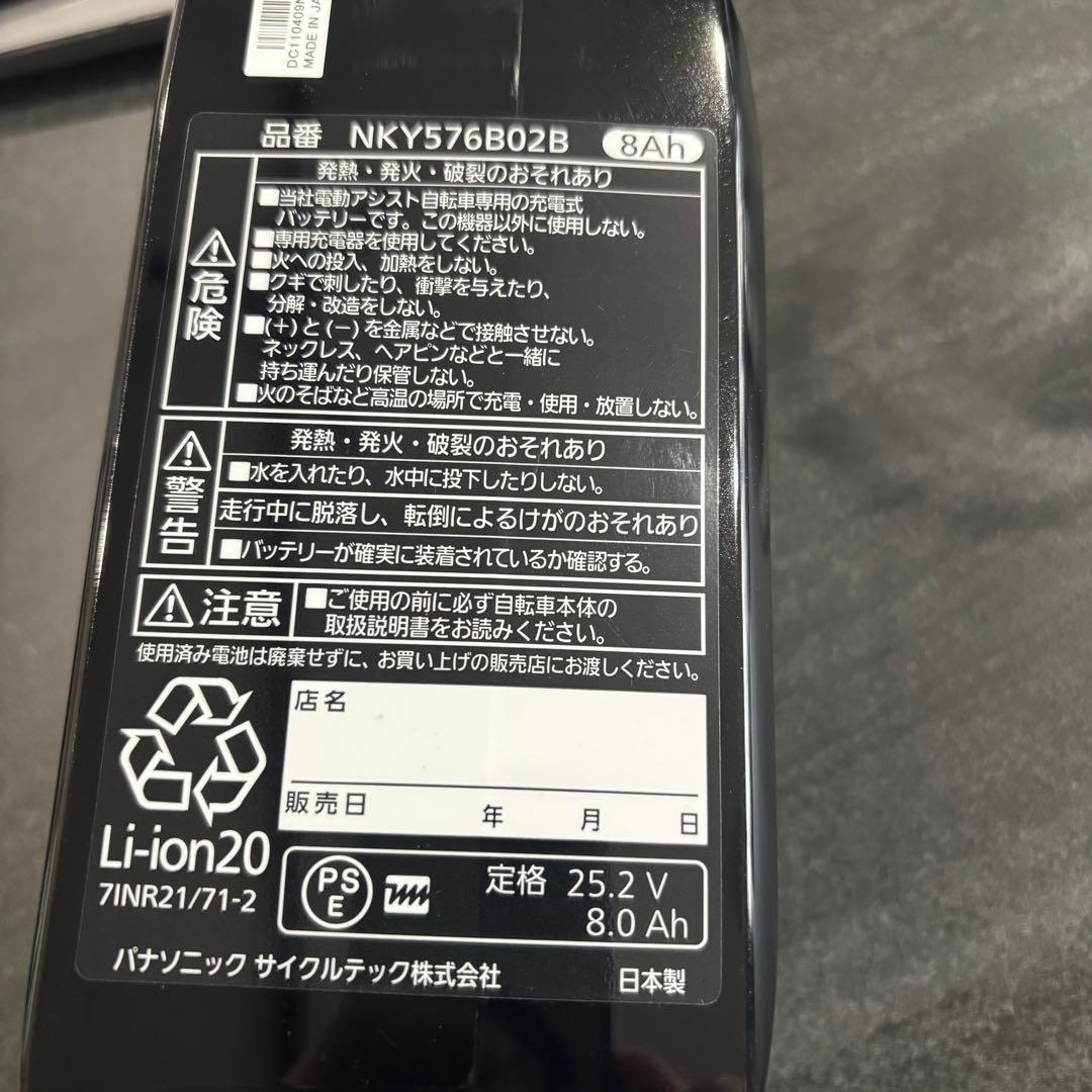 電動アシスト自転車 ビビ・SL・20 BE-FSL033V