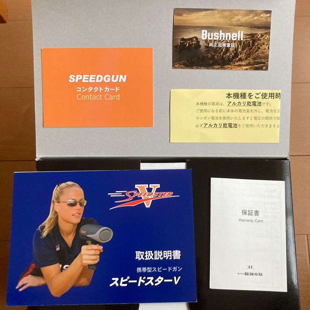 スピードガン　ブッシュネル(Bushnell) 日本正規品Speedster V