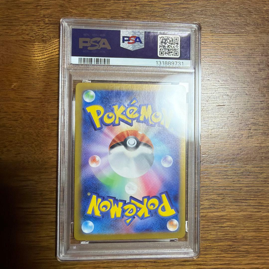 ポケモンカード ニャース 192/SV-P プロモ