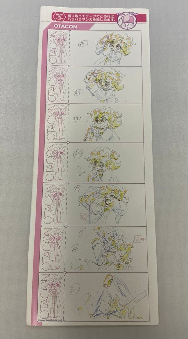 【フィギュア】KONAMI FIGUMATE Sweet Snake