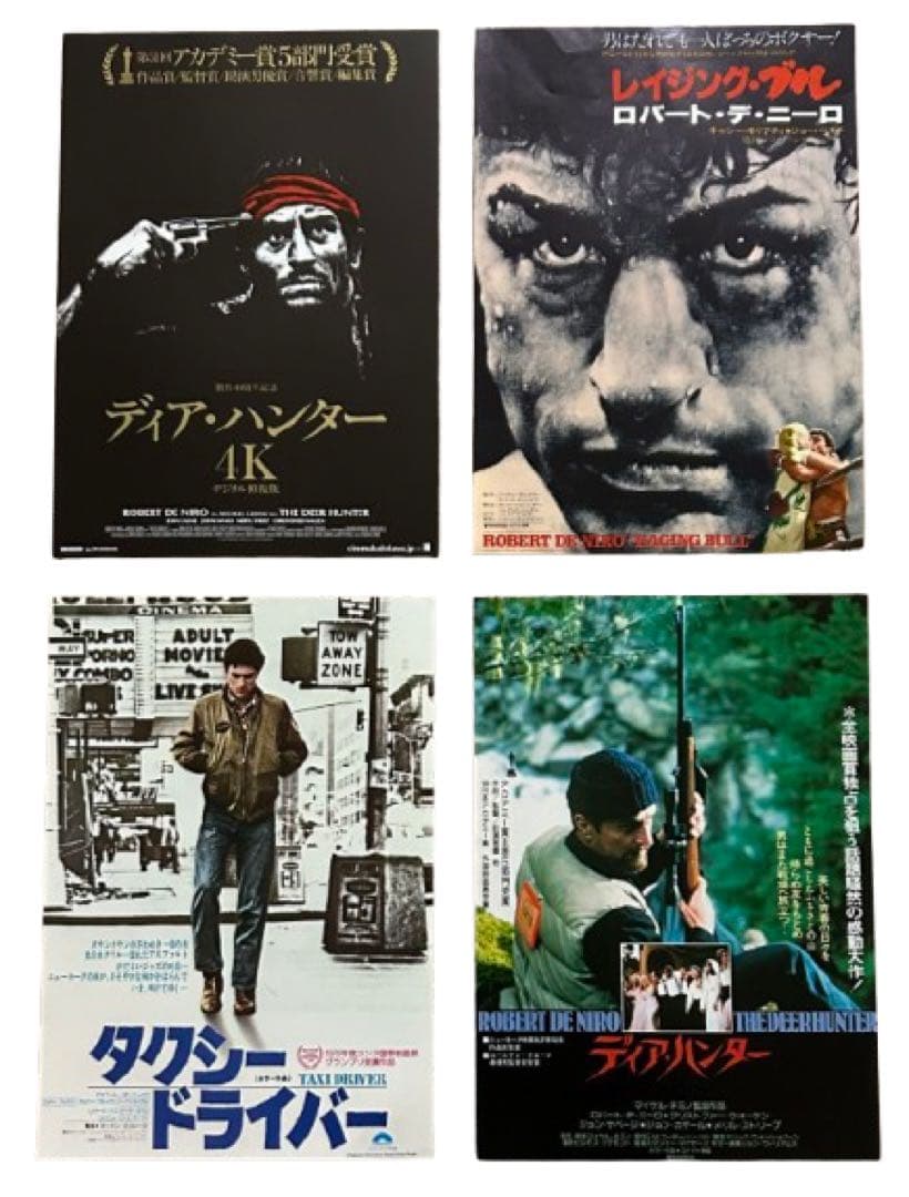 ロバートデニーロ 出演 映画チラシ フライヤー 大量セット