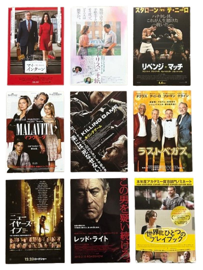 ロバートデニーロ 出演 映画チラシ フライヤー 大量セット