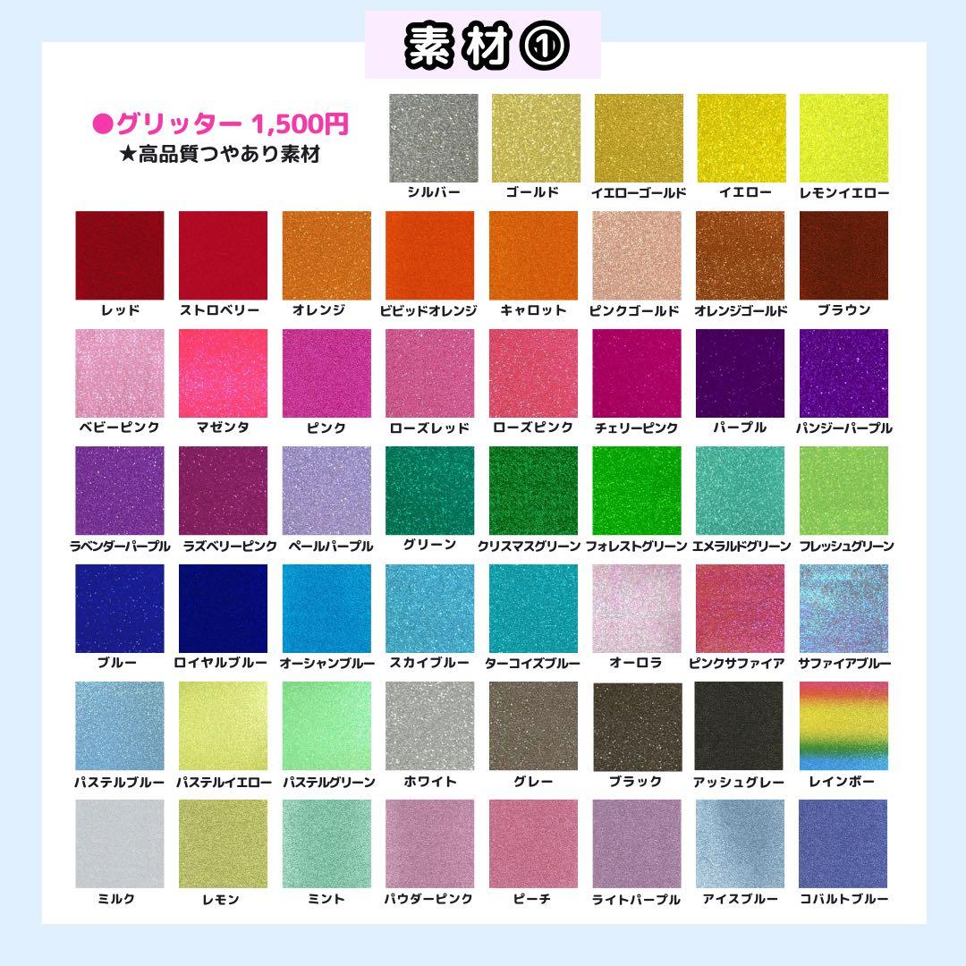 【2/3 まちゅ倉】@k様 うちわ文字オーダー うちわ屋さん 団文字パネル