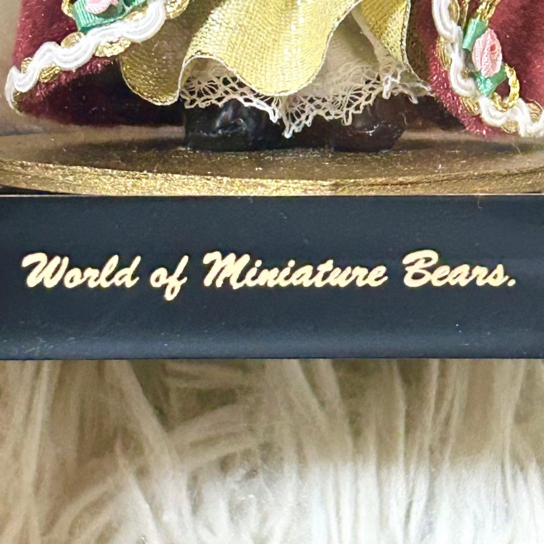 【超希少 新品】ワールド オブ ミニチュア ベアーズ 2000体限定 ナタリー